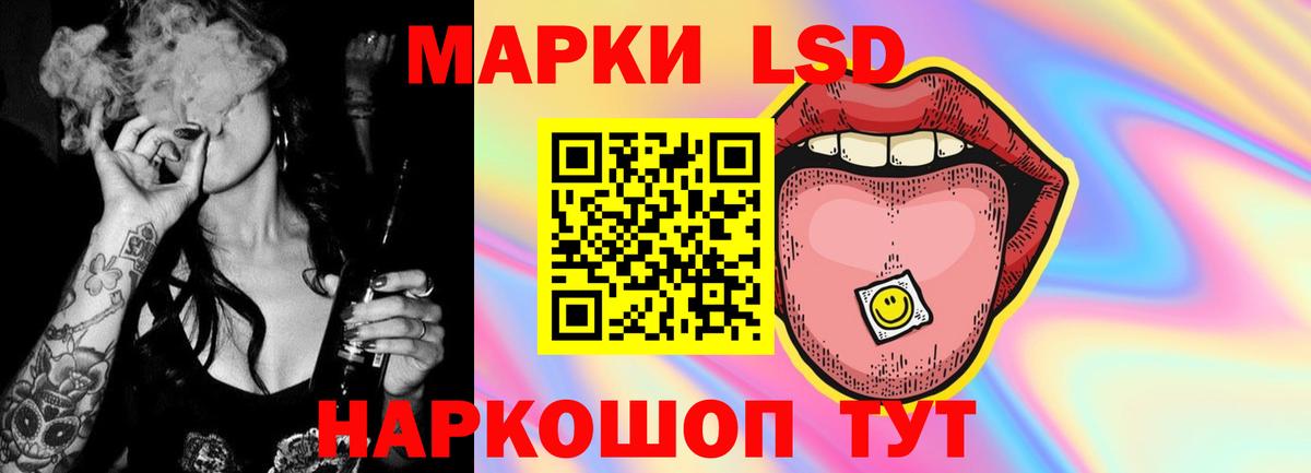 Отрадное  Амфетамин кристаллы  Меф   MDMA  Вход с VPN  МЕТАДОН  Гашиш  Конопля 