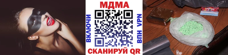 MDMA crystal  Отрадное 