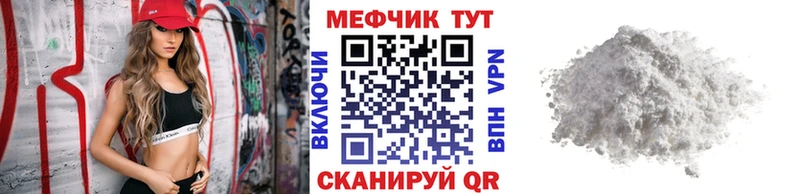 shop состав  Отрадное  Меф 4 MMC 