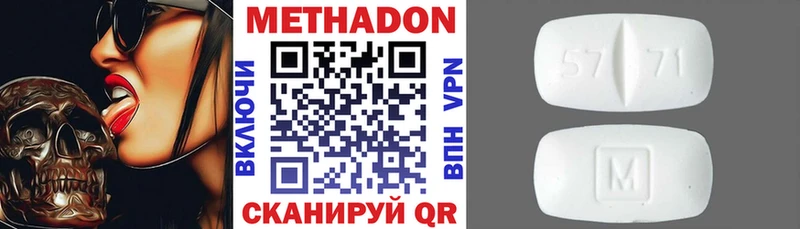 гидра ссылки  закладки  Отрадное  МЕТАДОН VHQ 