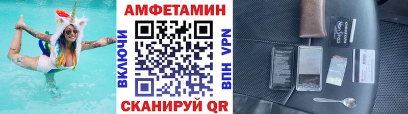 гидра зеркало Отрадное МЕТАМФЕТАМИН кристалл