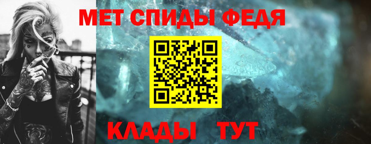 Отрадное  МЕТАМФЕТАМИН винт  Вход с VPN 