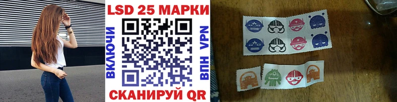 Наркотические марки 1,8мг  shop клад  Отрадное 