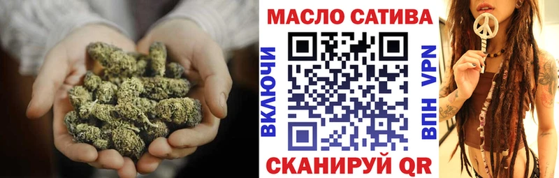 mega tor  Отрадное  ТГК вейп 
