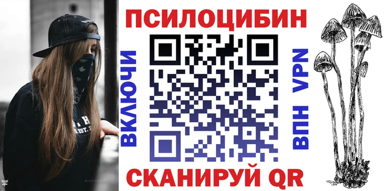 Галлюциногенные грибы прущие грибы  что такое наркотик  Отрадное 