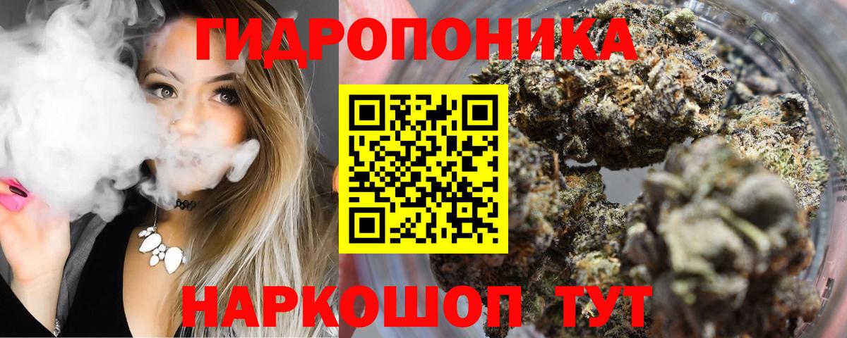 Каннабис LSD WEED Отрадное